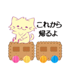 お菓子とねこさん（個別スタンプ：14）