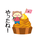 お菓子とねこさん（個別スタンプ：23）