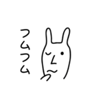 なんかウザい ウサギビト2（個別スタンプ：24）