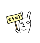 なんかウザい ウサギビト2（個別スタンプ：25）
