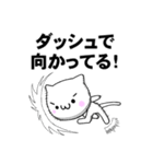 最終奥義ねこちゃん（個別スタンプ：6）