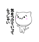 最終奥義ねこちゃん（個別スタンプ：11）