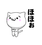 最終奥義ねこちゃん（個別スタンプ：29）