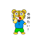 トラ太とトラ子と（個別スタンプ：6）