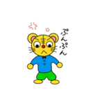 トラ太とトラ子と（個別スタンプ：36）