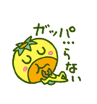 そんなのへのカッパ〈vol.2〉駄洒落（個別スタンプ：14）