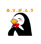 スタプロ ペンギン（個別スタンプ：10）