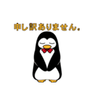 スタプロ ペンギン（個別スタンプ：15）