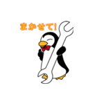 スタプロ ペンギン（個別スタンプ：24）