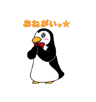 スタプロ ペンギン（個別スタンプ：33）