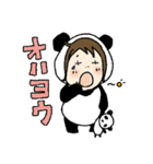 薬膳パンダと生薬トライブ（個別スタンプ：1）