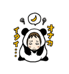 薬膳パンダと生薬トライブ（個別スタンプ：17）