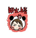 薬膳パンダと生薬トライブ（個別スタンプ：19）