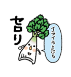 薬膳パンダと生薬トライブ（個別スタンプ：32）