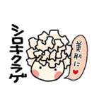薬膳パンダと生薬トライブ（個別スタンプ：33）