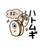薬膳パンダと生薬トライブ（個別スタンプ：34）