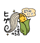 薬膳パンダと生薬トライブ（個別スタンプ：36）