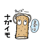 薬膳パンダと生薬トライブ（個別スタンプ：40）