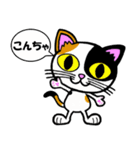 ネコ．ねこ．猫！！！（個別スタンプ：5）