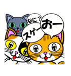 ネコ．ねこ．猫！！！（個別スタンプ：12）