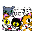 ネコ．ねこ．猫！！！（個別スタンプ：16）