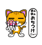 ネコ．ねこ．猫！！！（個別スタンプ：36）