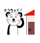 くまパンダ（個別スタンプ：30）
