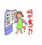 忙しいお母さん（個別スタンプ：27）