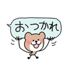 らくあにメッセージ（個別スタンプ：1）