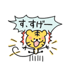 らくあにメッセージ（個別スタンプ：19）