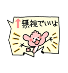 らくあにメッセージ（個別スタンプ：24）