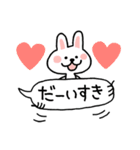 らくあにメッセージ（個別スタンプ：38）
