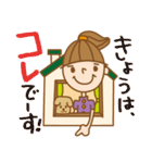 ウチからスタンプ（個別スタンプ：1）