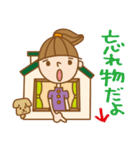 ウチからスタンプ（個別スタンプ：2）