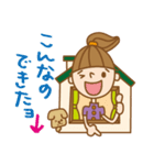 ウチからスタンプ（個別スタンプ：3）