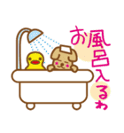 ウチからスタンプ（個別スタンプ：7）