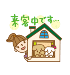 ウチからスタンプ（個別スタンプ：9）