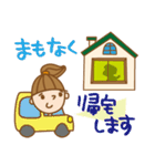 ウチからスタンプ（個別スタンプ：12）