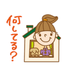 ウチからスタンプ（個別スタンプ：17）