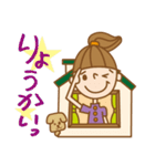 ウチからスタンプ（個別スタンプ：22）