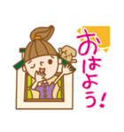 ウチからスタンプ（個別スタンプ：33）