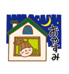 ウチからスタンプ（個別スタンプ：34）