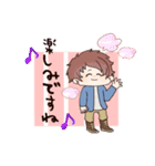 ゆる男子2（個別スタンプ：27）