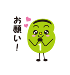 そら豆スタンプ三段活用その2（個別スタンプ：37）