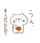 相談あいづち猫（個別スタンプ：21）