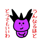 うざい悪魔と小悪魔です（個別スタンプ：26）