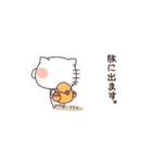 まめころ。（個別スタンプ：38）