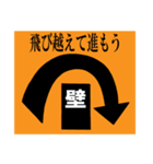 アクセラレー太（個別スタンプ：9）