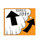 アクセラレー太（個別スタンプ：24）