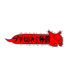 ふきだしねこ。（個別スタンプ：26）